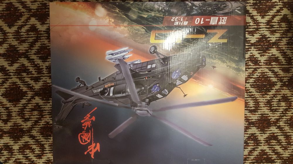 Модель вертолета