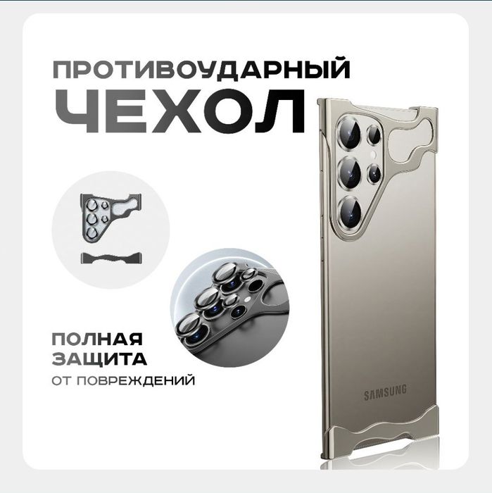 Chexol Samsung S 24 Ultra

Цена 259 000
Форма оплата: Click
Цвет Чёрны