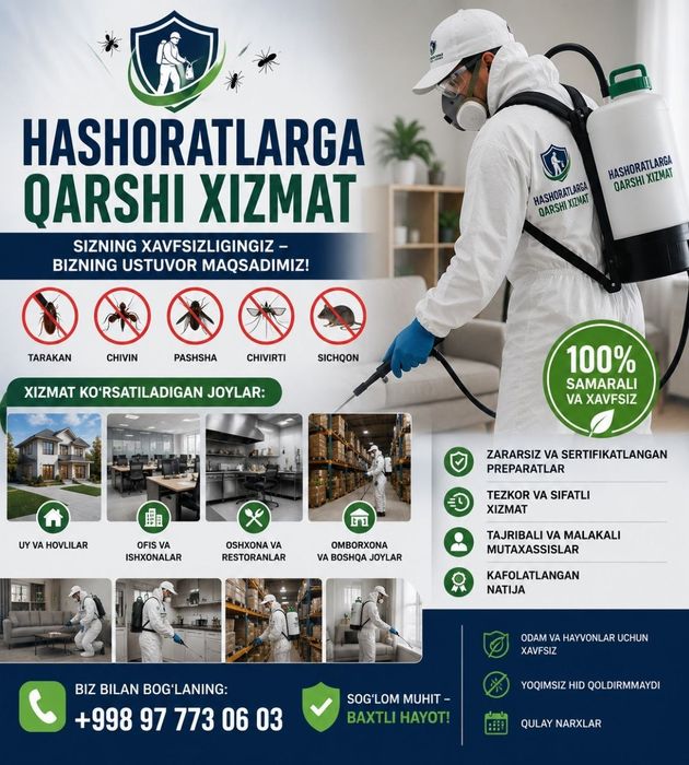 Дезинфекция / Dezinfeksiya