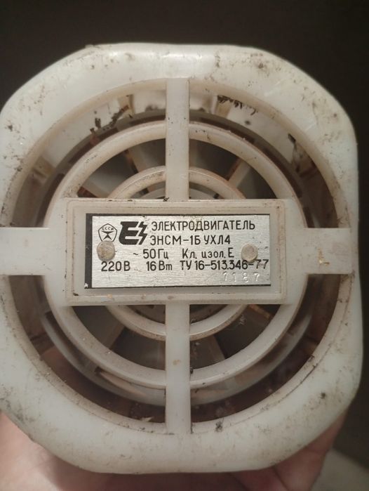 Дрель на запчасти, фляжки Юг