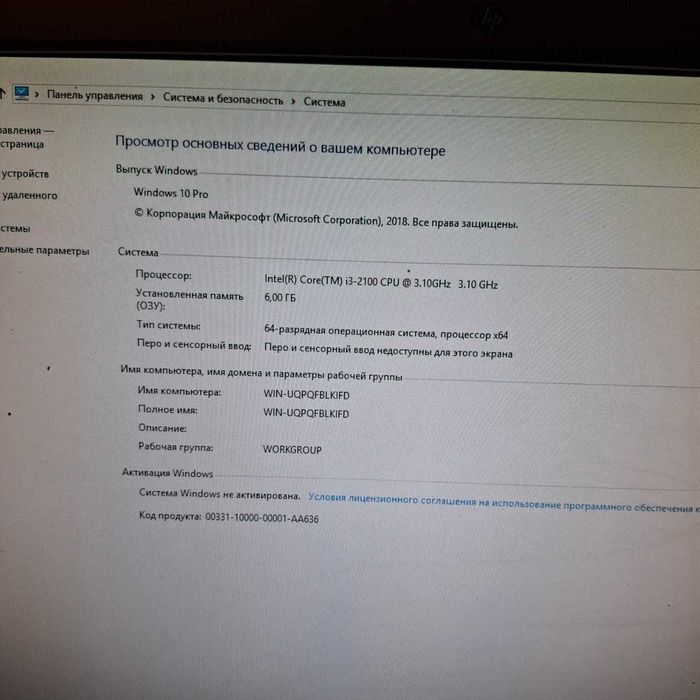 продам компьютер