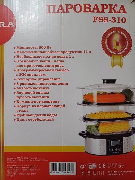 Продается Пароварка SUPRA FSS-310