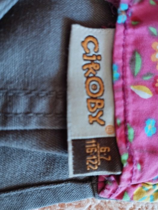 Детски сукман 116-122