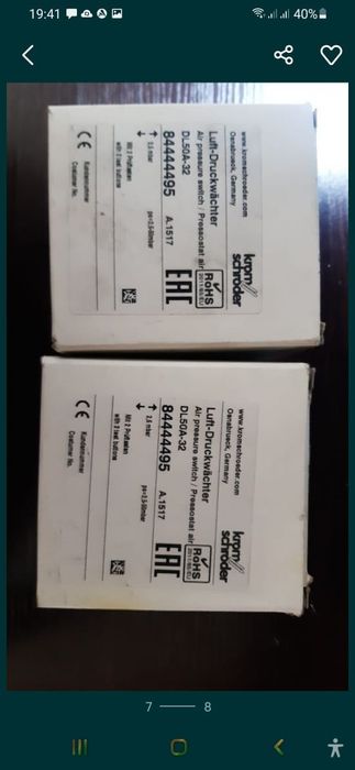 Продам трансформаторы поджига Датчики давление воздуха