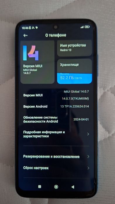 Huawei Redmi 10 2022