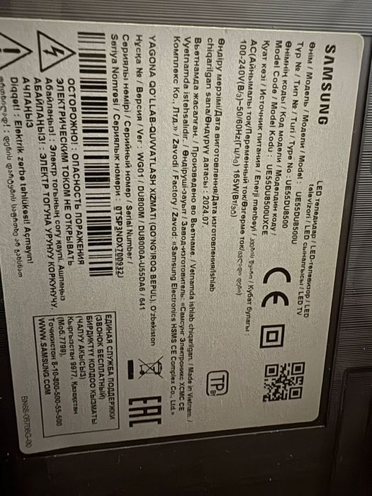 Телевизор Samsung 55"-140 см черный