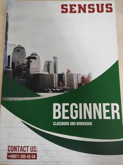 Английский Navigate A1