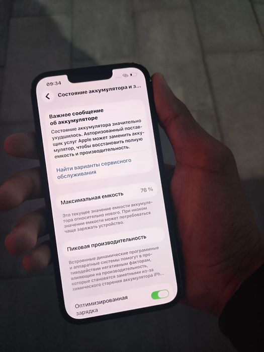 Продам айфон 13 iPhone 13