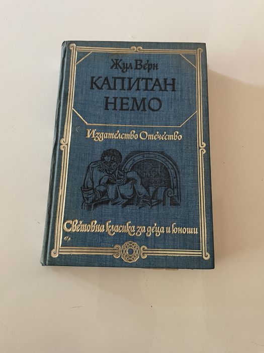 Книги “Класика”