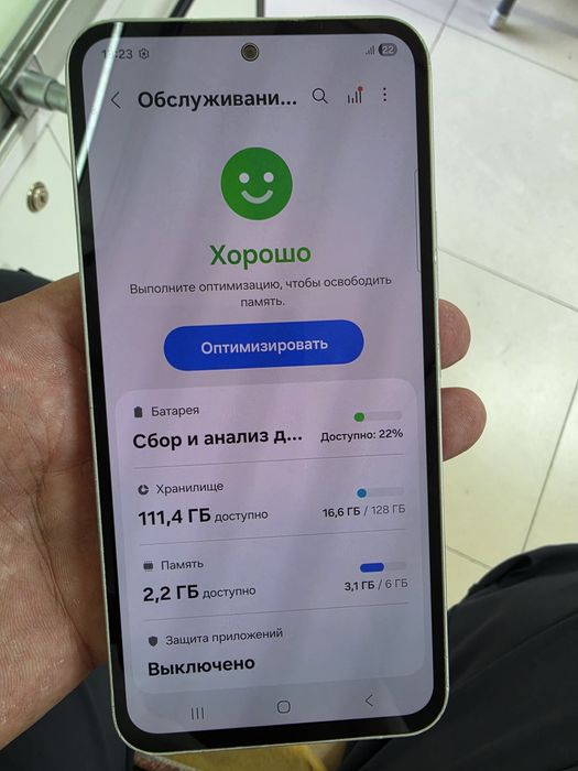 Samsung A54 5G  128