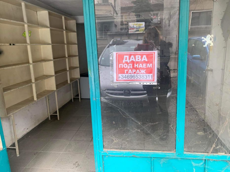 Дава се под наем Гараж / Паркомясто в Плевен, Идеален център - 20 кв.м за 102 € - Снимка #2