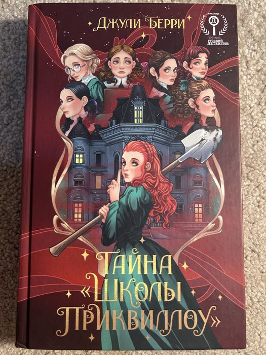 Продам детские книги