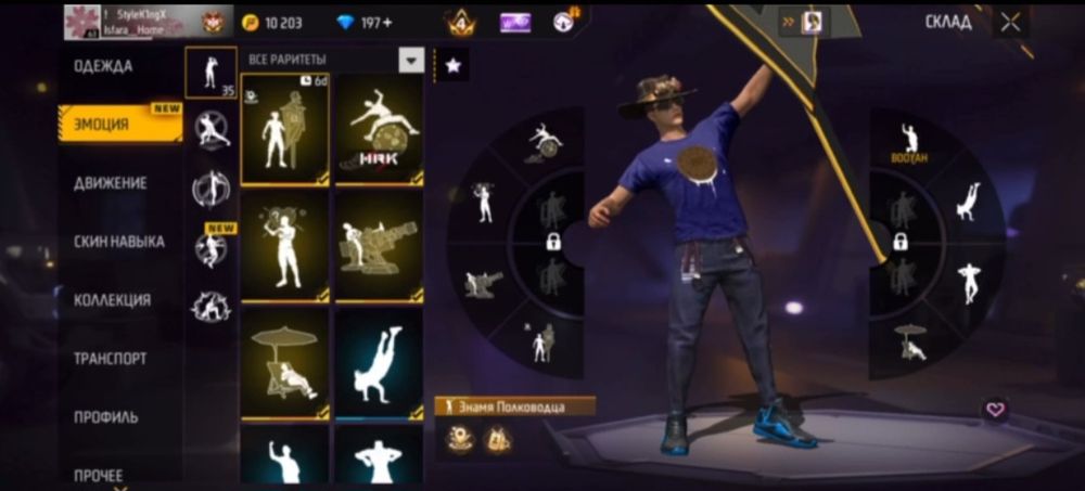 Фф олд акк за 1500сррч