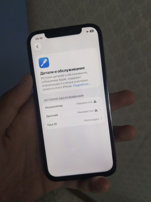 Продам iPhone 12Pro в хорошом состояний