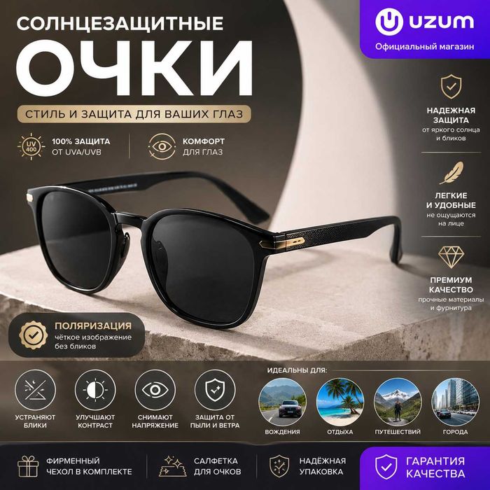 Создание фотокарточек для маркетплейсов!