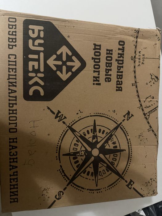 Аяқ киім сатылады