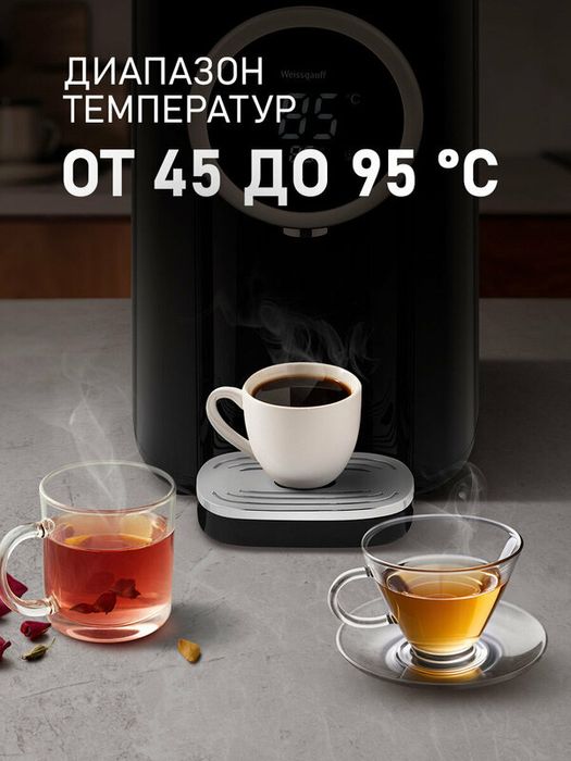 Термопот Weissgauff WWT 5000 Touch DBx 5 литров