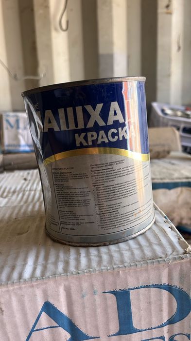 Иранский краска машхад