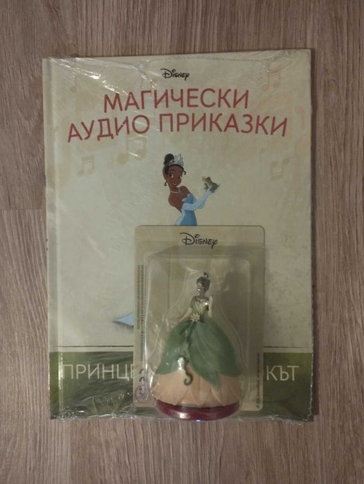 Магическа аудио приказка на Дисни Принцесата и Жабокът