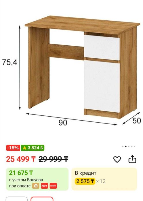стол компьютерный