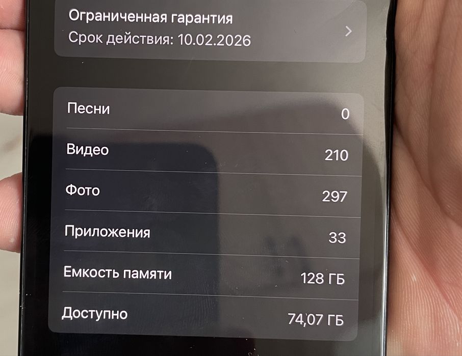 айфон 16 128гб  128 128