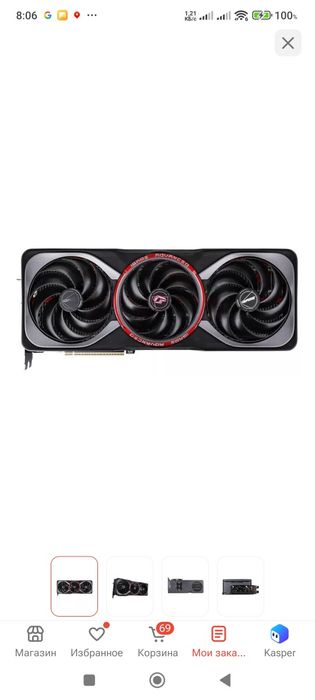 RTX 5080 Colorful iGame Advanced OC 16GB