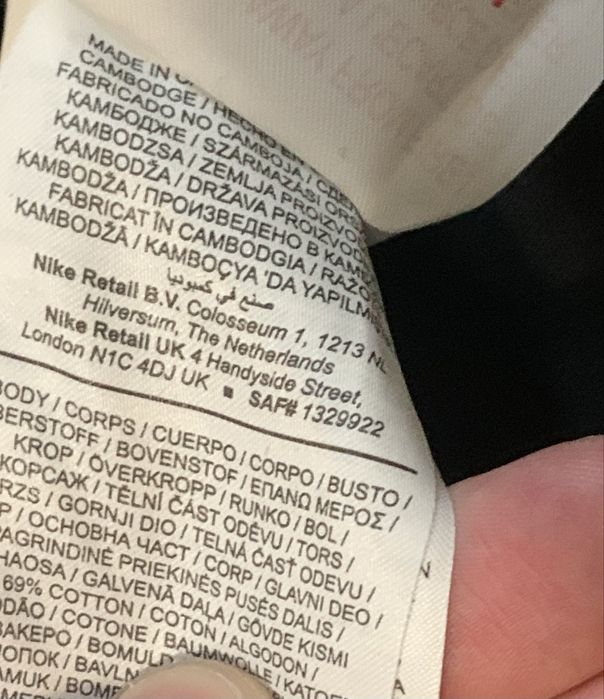 Nike Tech Flees Горнище