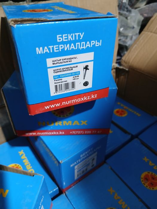 Саморез кровельный