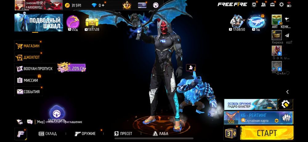 АК фф 20к Олд АК