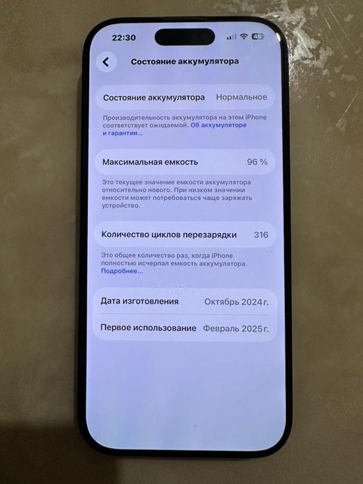 Айфон 16 про черный