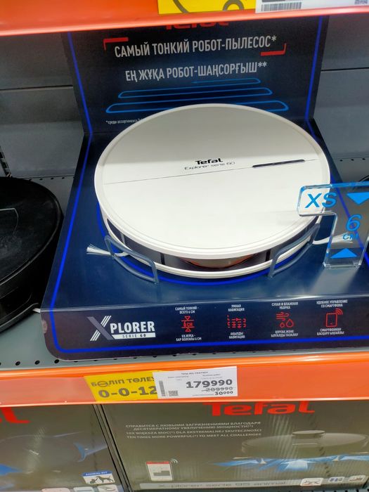 Продам робот- пылесос. Новый. В упаковке.