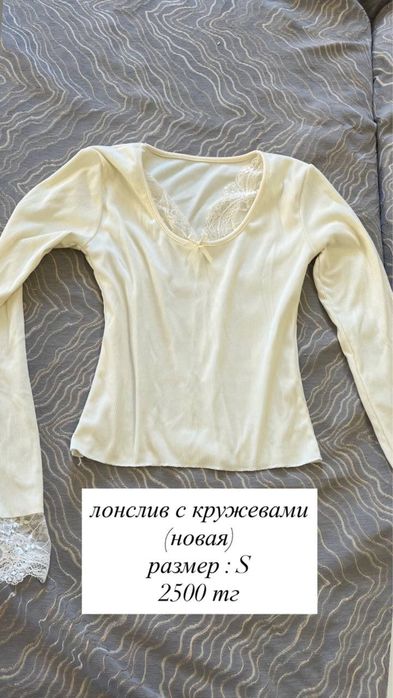 Рагрузка гардероба
