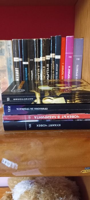 Библиотека "Галактика"