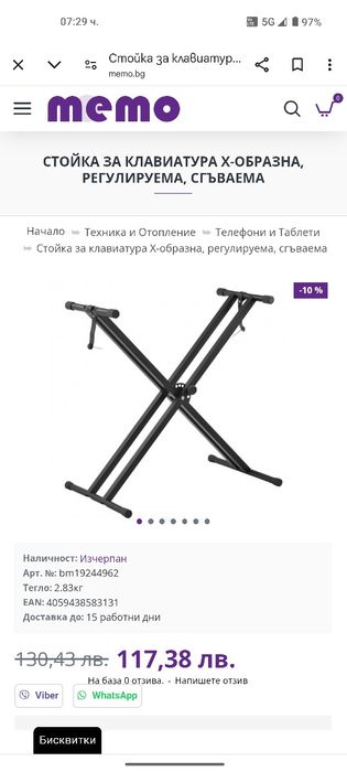 Клавир korg pa 500