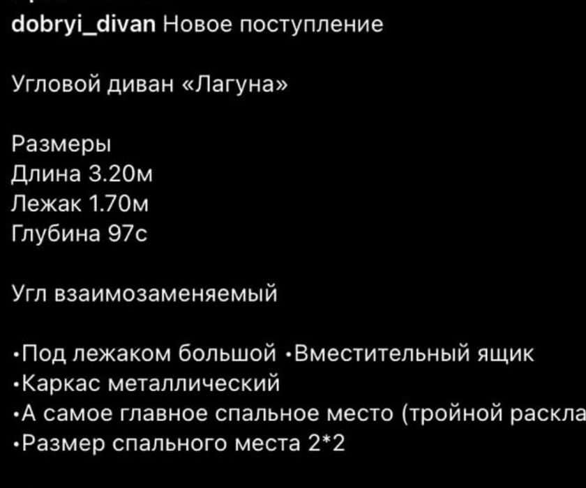 Срочно  продам угловой диван