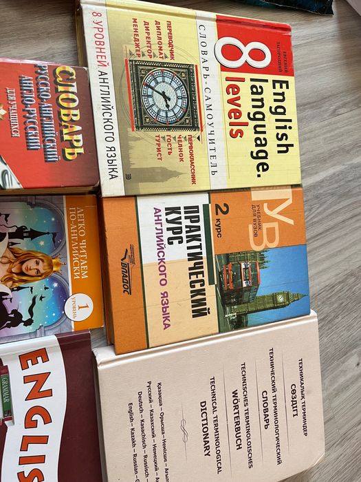 Книги английский язык