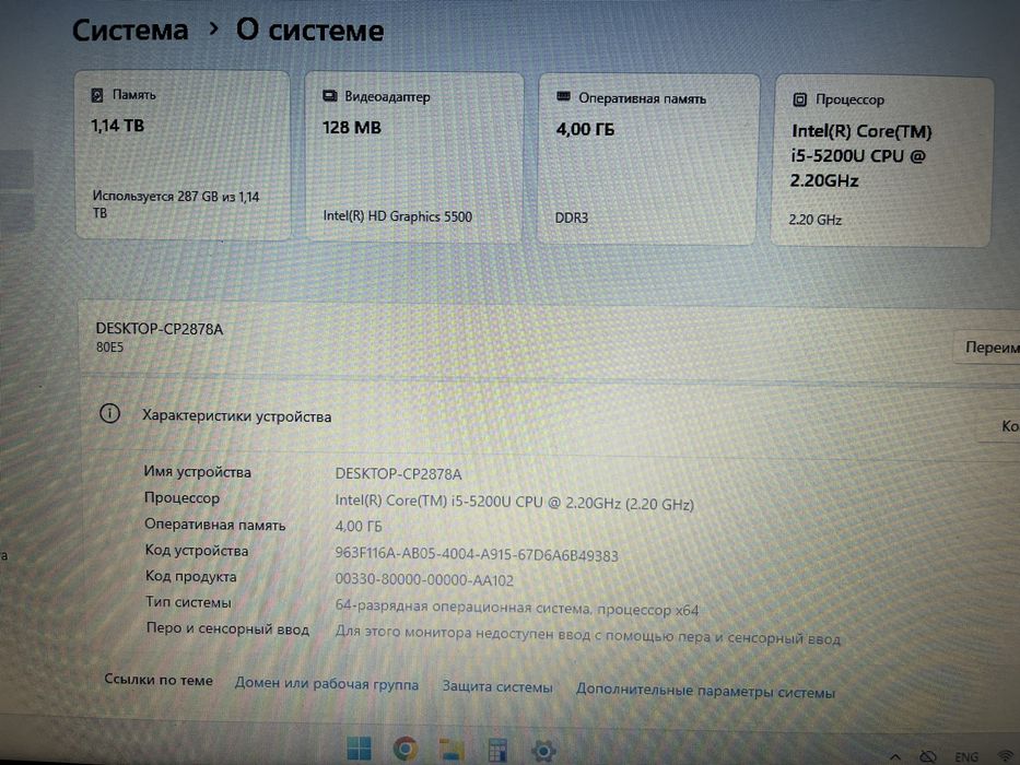 Ноутбук Lenovo G50-80