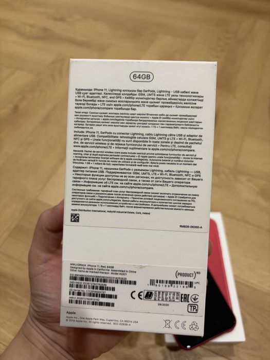 Продам Iphone 11