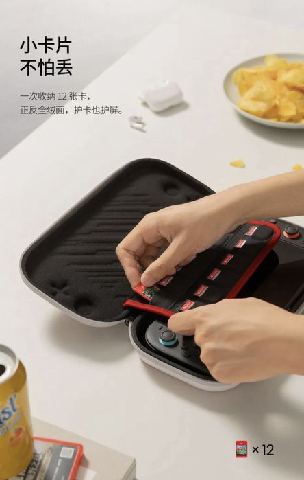 Калъф Nintendo Switch 2 Tomtoc