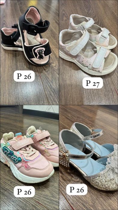 Обувь на девочку р 25 -27