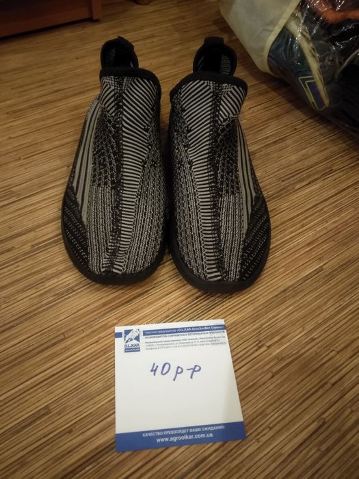 Мужская  обувь .