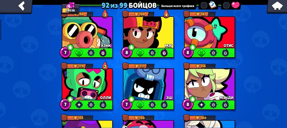 Аккаунт бс 29к кубков