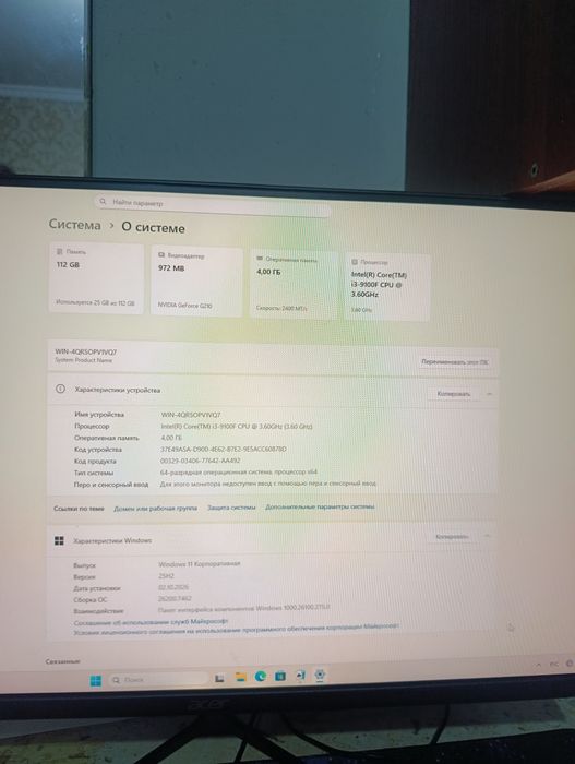 Игравой пк сатылады