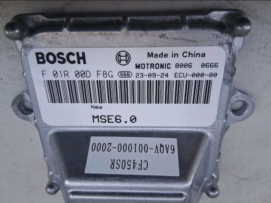 ATV  Delimitare Soft Putere Cf Moto  Can Am