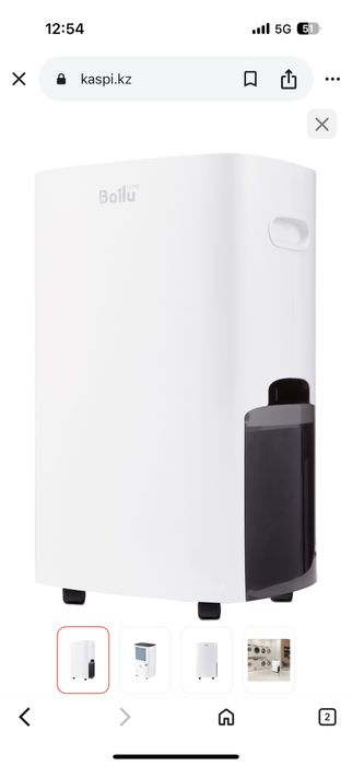 Осушитель воздуха