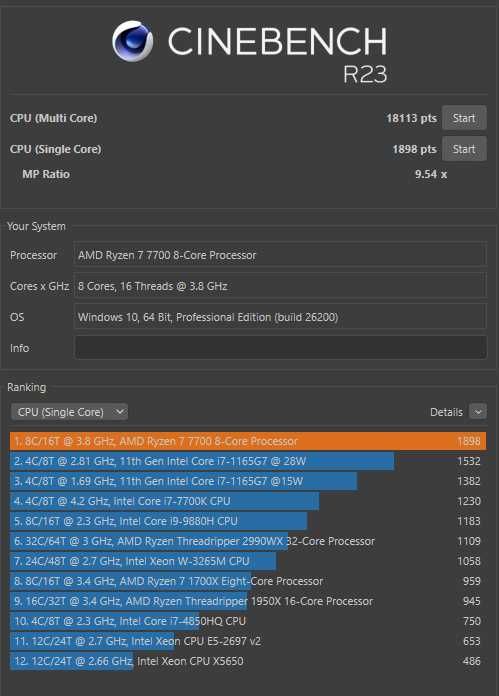 Gaming PC с Ryzen 7 7700/ 64GB DDR5/ RX 6800 XT 16GB/ 512GB/ 850W
