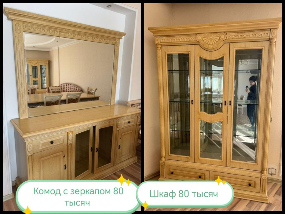 Гостевой комплект