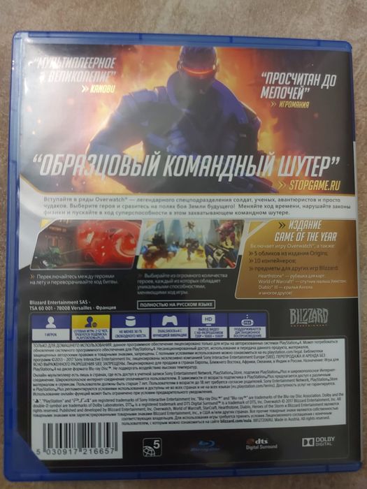 overwatch disc ps4