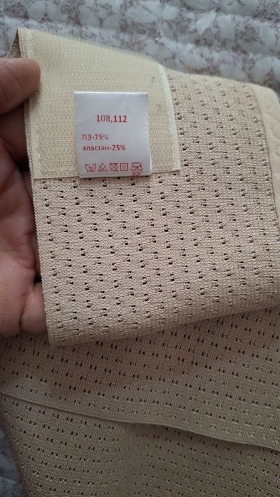 Продам бандаж дородовой
