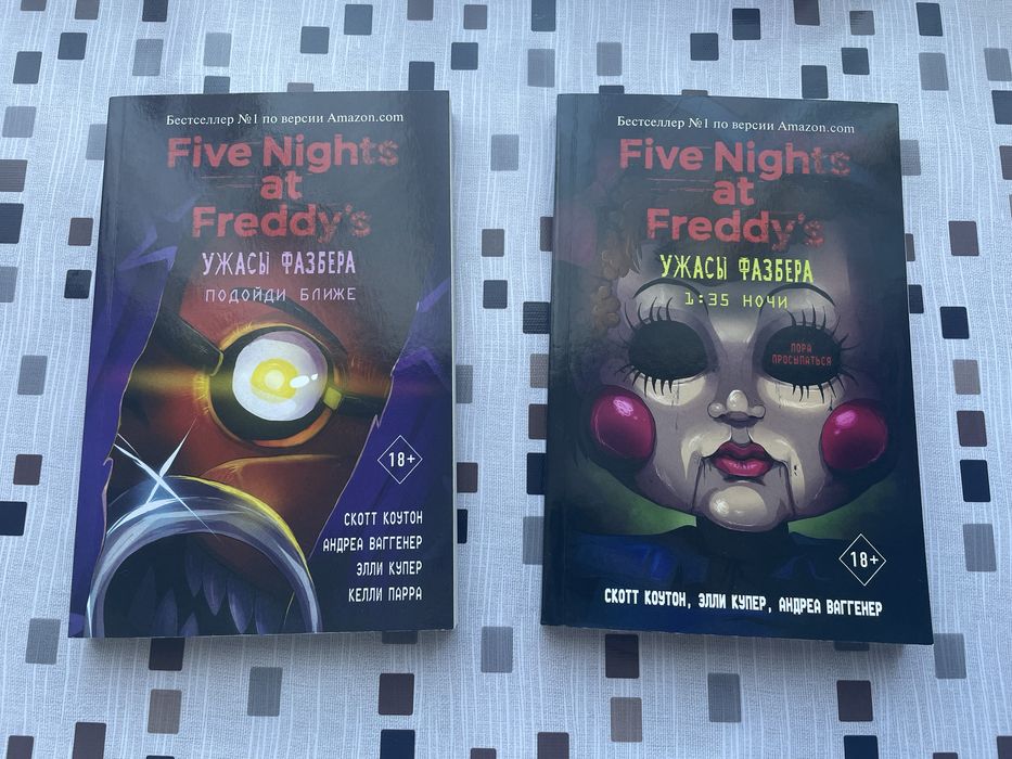 Продам книги из фикспрайса и не только